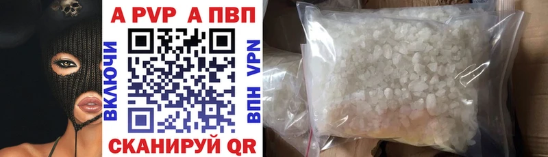 blacksprut ТОР  Нариманов  А ПВП кристаллы 