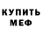 Кетамин ketamine Tareev Danik
