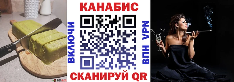 купить   мега онион  Cannafood конопля  Нариманов 