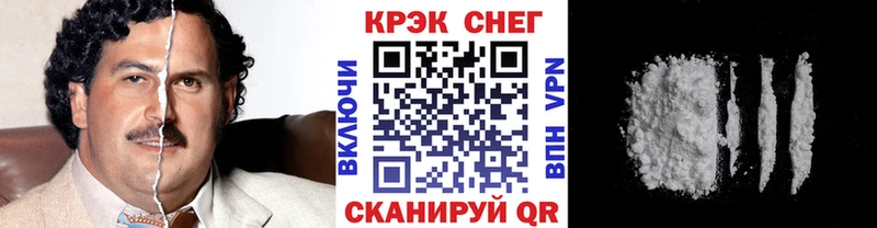 hydra онион  Нариманов  КОКАИН 99% 