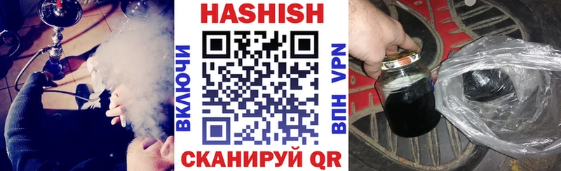Гашиш гарик  Нариманов 
