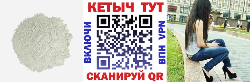 kraken рабочий сайт  нарко площадка Telegram  КЕТАМИН ketamine  Нариманов 