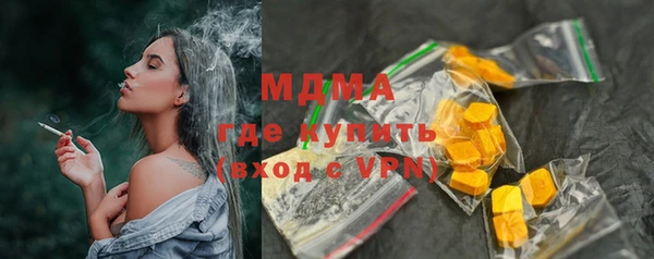 стафф Струнино