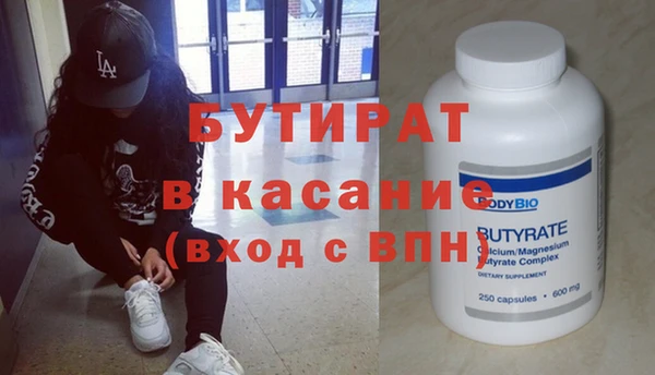 метамфетамин Балабаново