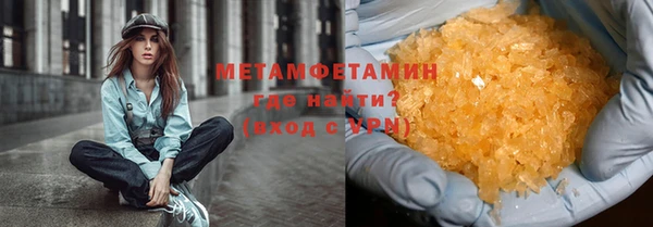 марки nbome Строитель