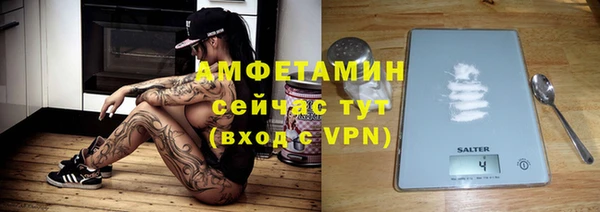 метамфетамин Балабаново
