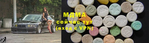 ПСИЛОЦИБИНОВЫЕ ГРИБЫ Ступино