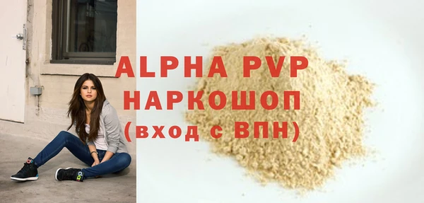 PSILOCYBIN Баксан
