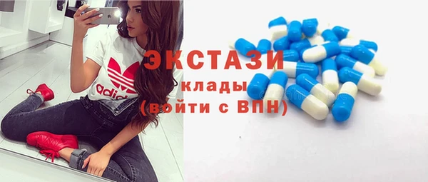 PSILOCYBIN Баксан