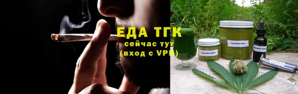 метамфетамин Балабаново