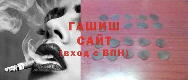 метамфетамин Балабаново