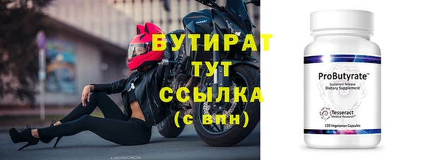 метамфетамин Балабаново