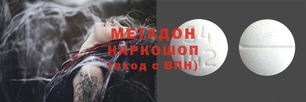 метамфетамин Балабаново