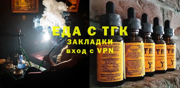 метамфетамин Балабаново