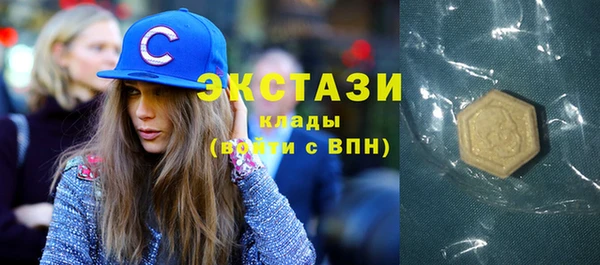 PSILOCYBIN Баксан