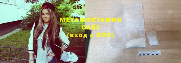 метамфетамин Балабаново