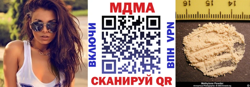 МДМА Molly  купить  цена  Нариманов 