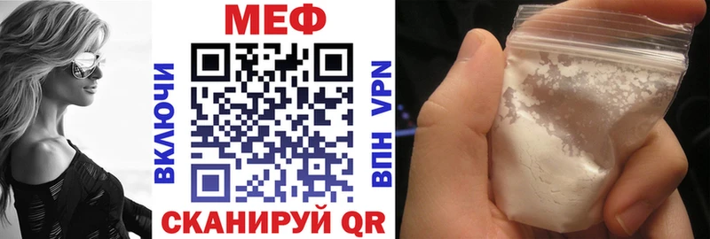 Мефедрон кристаллы  блэк спрут ССЫЛКА  Нариманов 