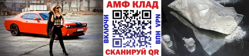 Первитин винт  купить закладку  Нариманов 
