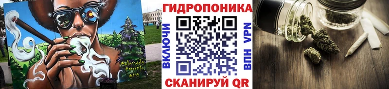 Канабис White Widow  Нариманов 